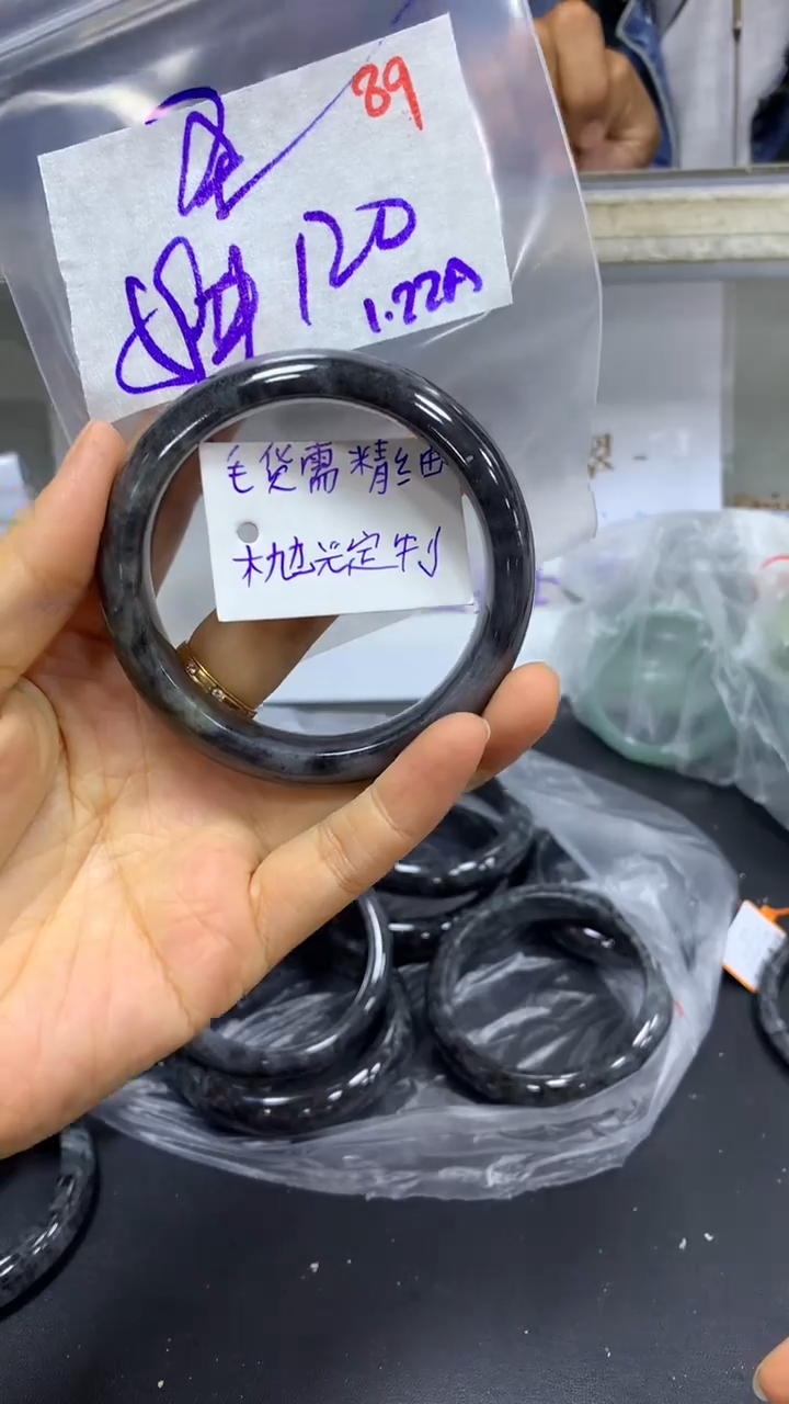 【闪购商品】定制翡翠未镶嵌毛货需精细抛光89+圣+手镯+120元