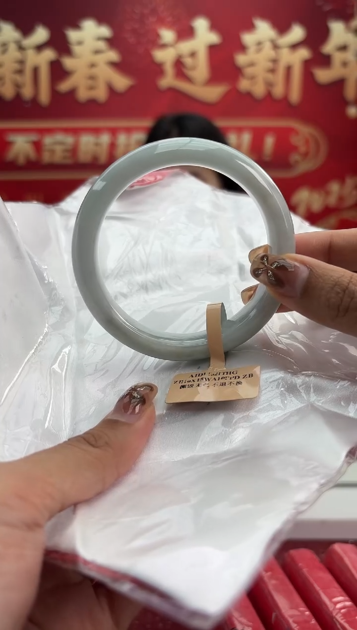 【闪购商品】翡翠手镯未镶嵌7手镯