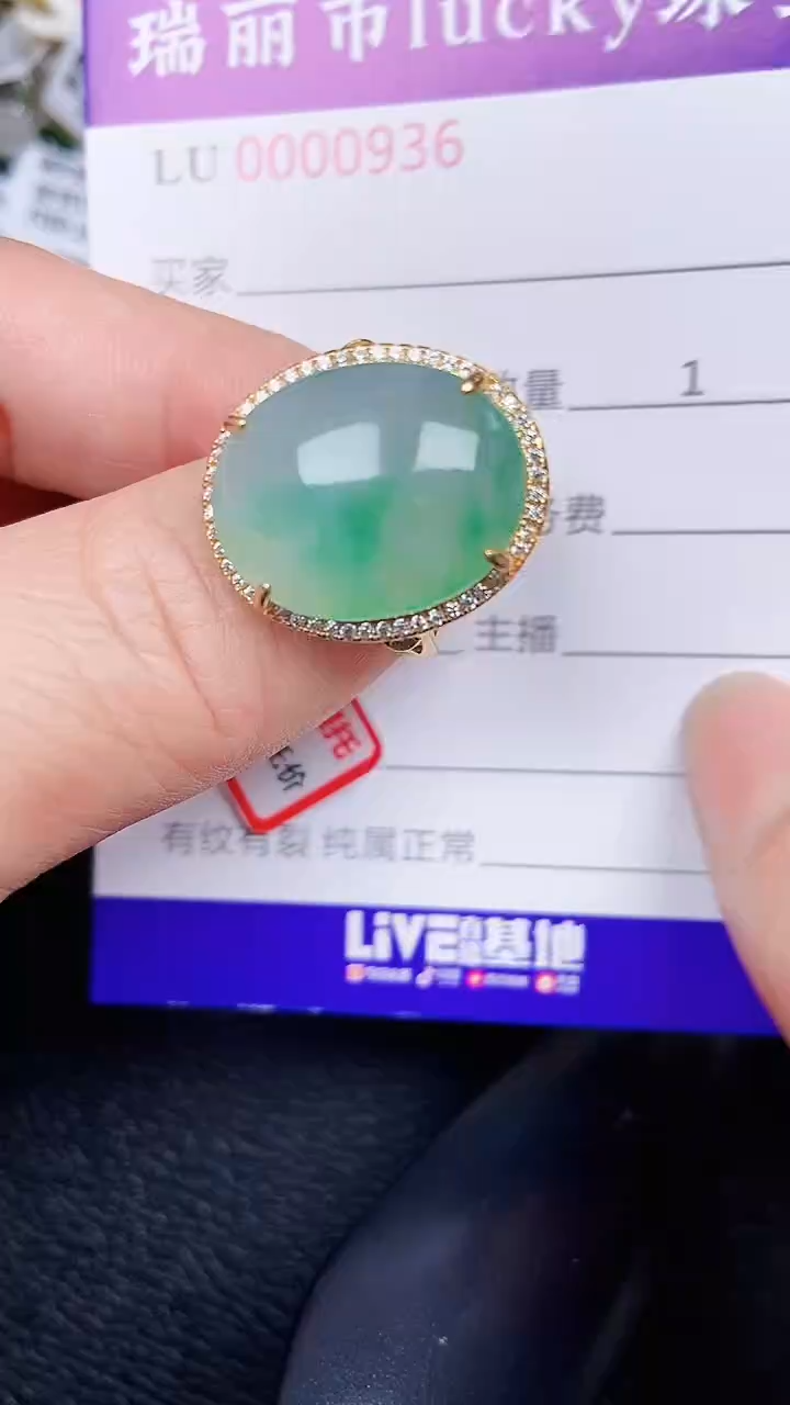 颈饰银S925镶嵌翡翠0936