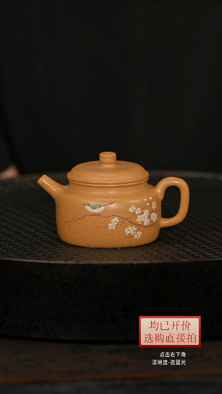 老林紫砂黄金段泥绘德钟125cc