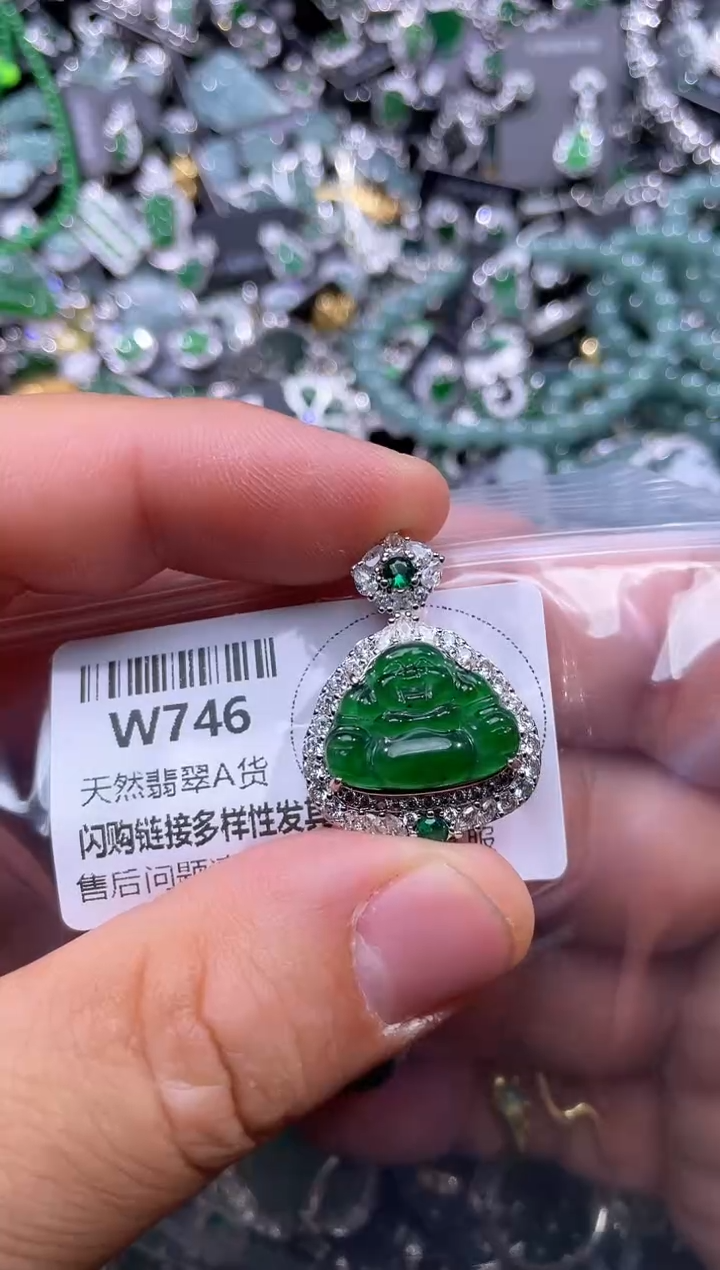 【闪购商品】翡翠颈饰未镶嵌W746吊坠