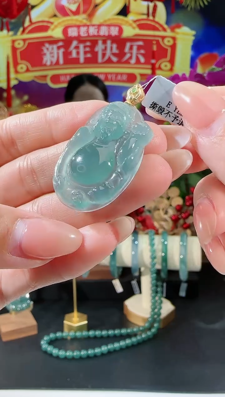 【闪购商品】翡翠吊坠(不含链)18K金镶嵌财神