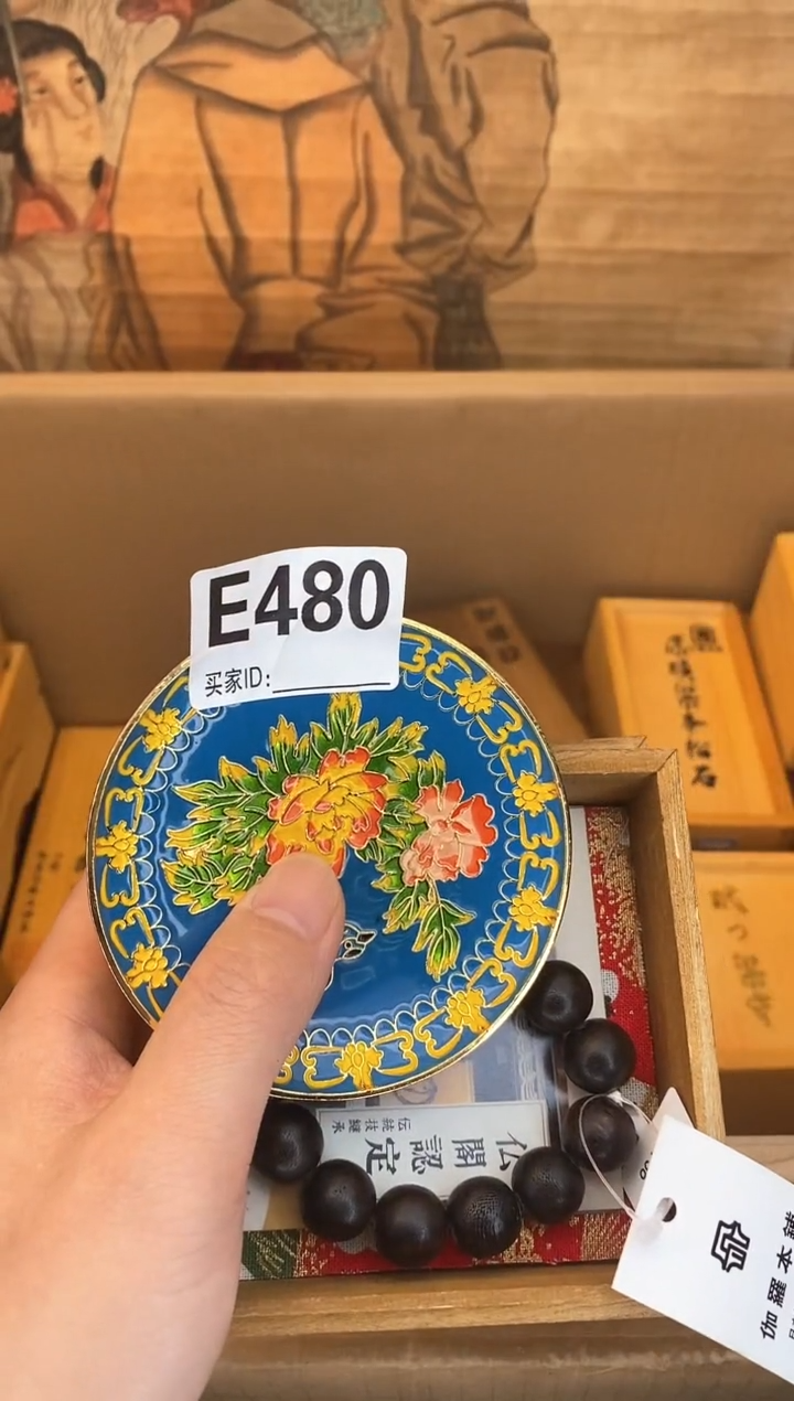 琉璃手工艺品E480琉璃手工艺品瓷器手串多样性发一