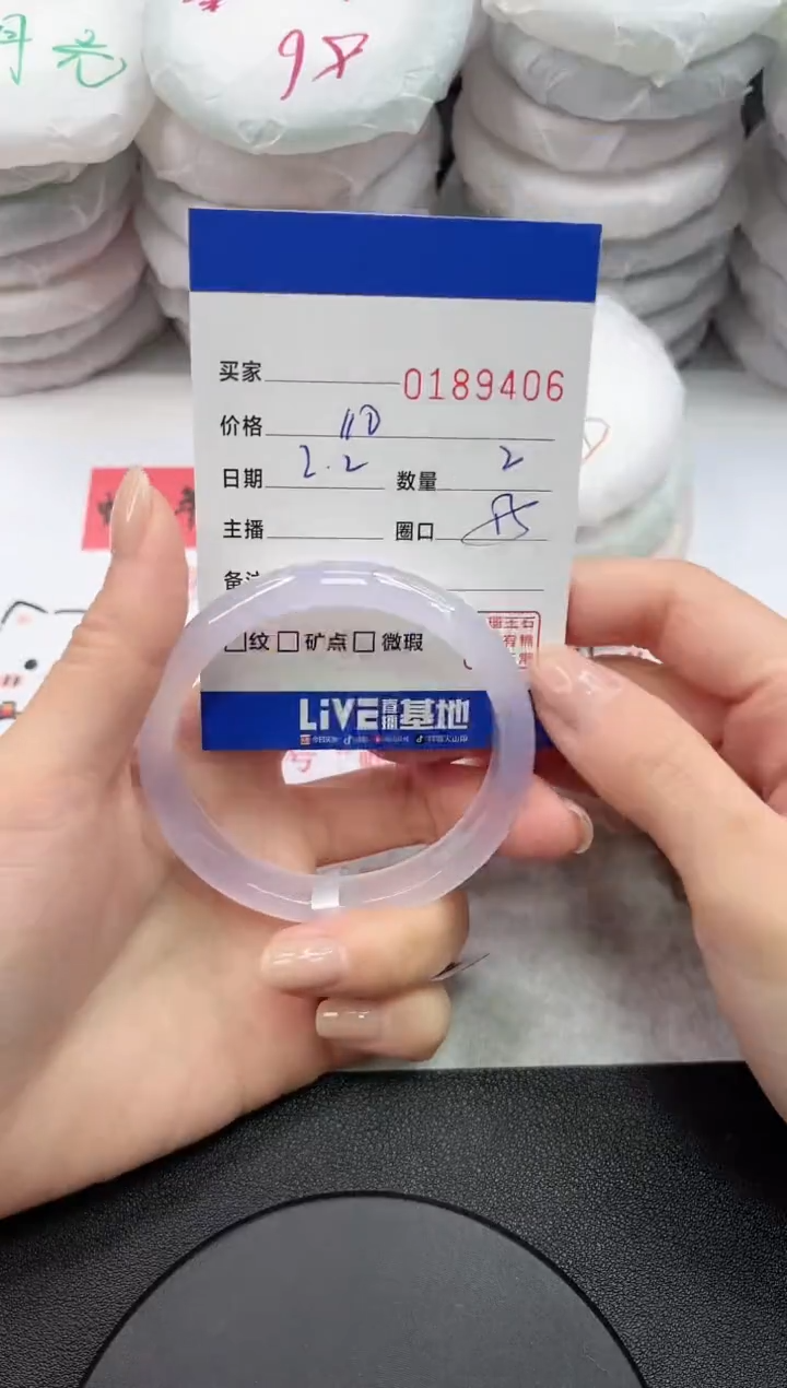 【闪购商品】玛瑙/玉髓手镯未镶嵌9406