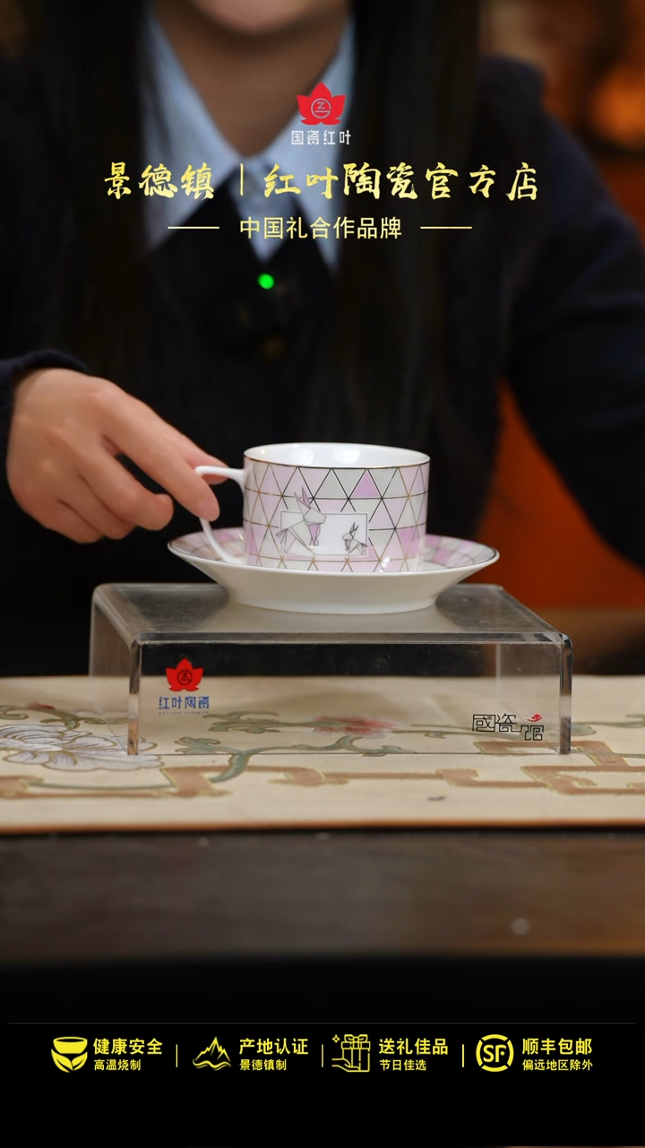 2个微瑕小确幸咖啡杯