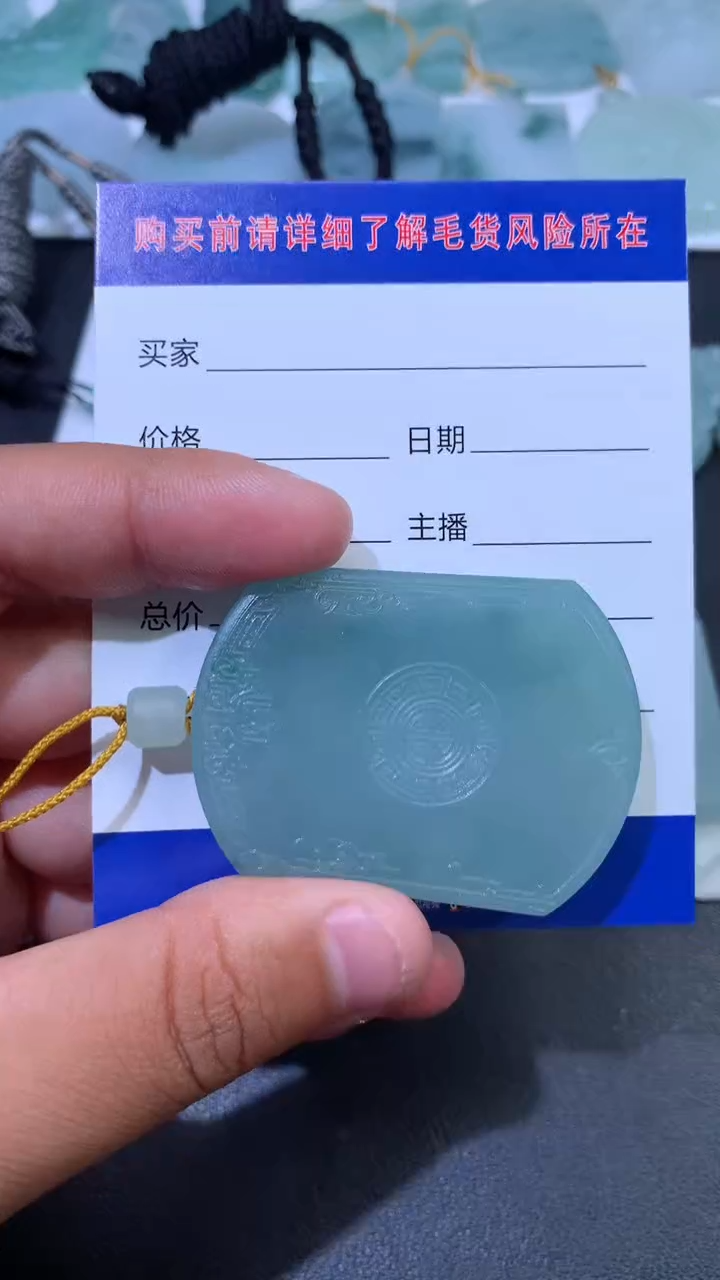 【闪购商品】定制翡翠未镶嵌111111111