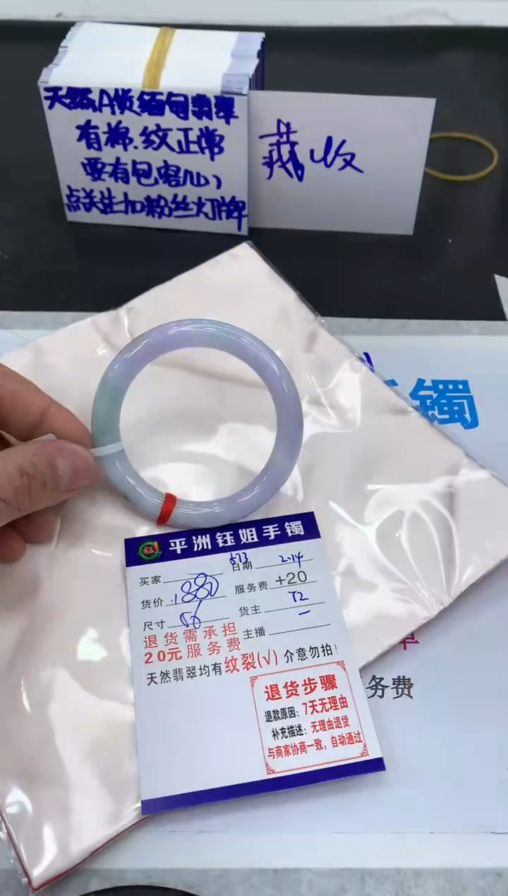 【闪购商品】翡翠手镯未镶嵌111111111