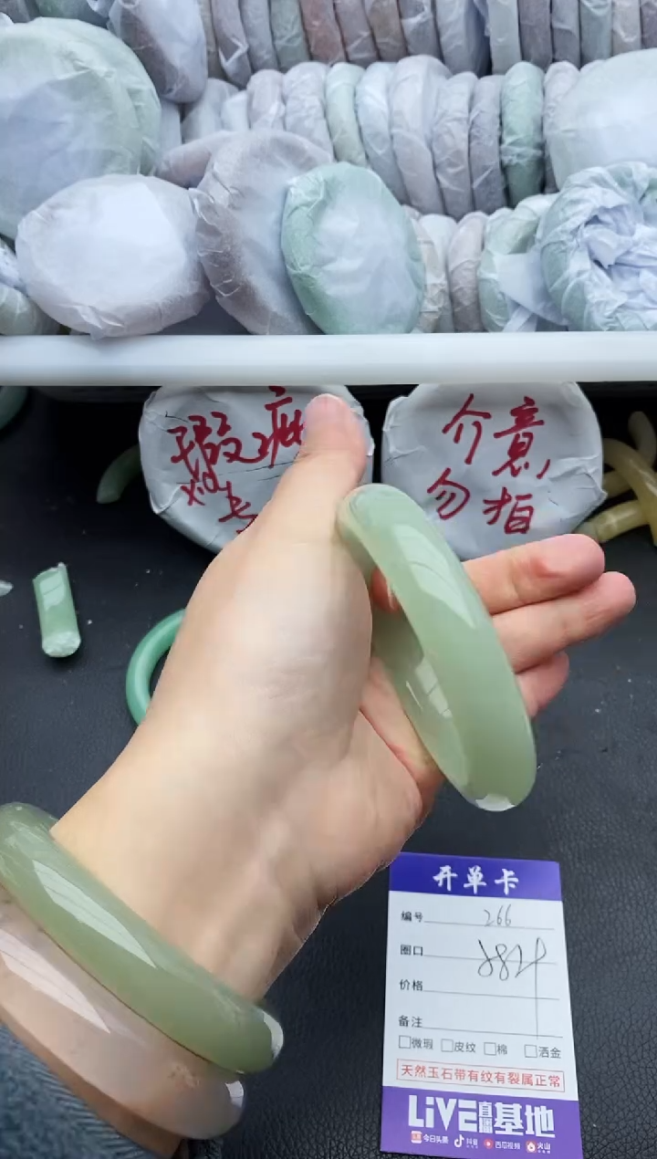 未镶嵌手镯石英质玉266+58/59