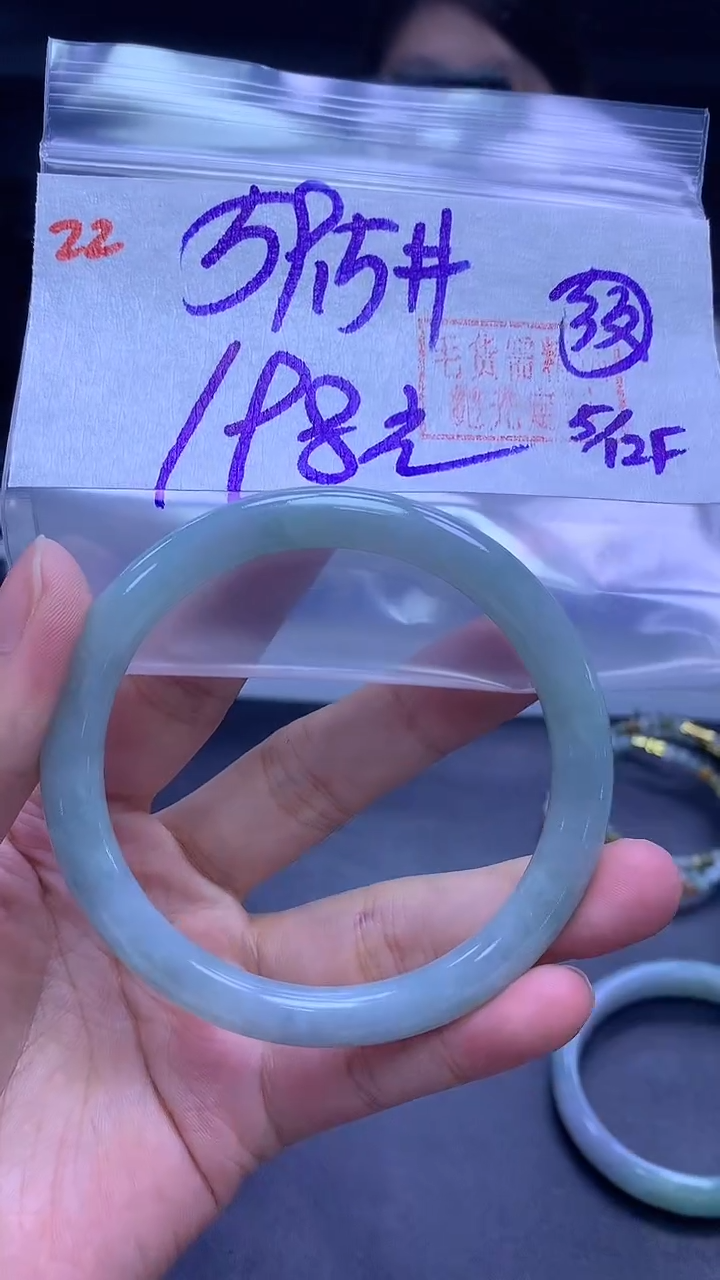 未镶嵌定制翡翠22手镯59.5纹+198元+拍一发一