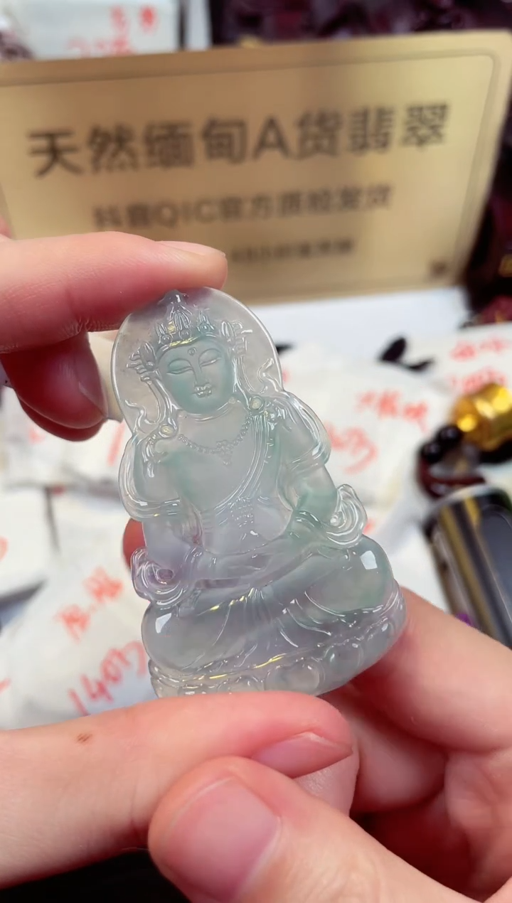 【闪购商品】翡翠颈饰未镶嵌天然缅甸翡翠A货