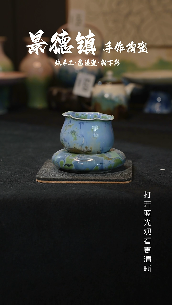 原创景德镇手工高温陶瓷126