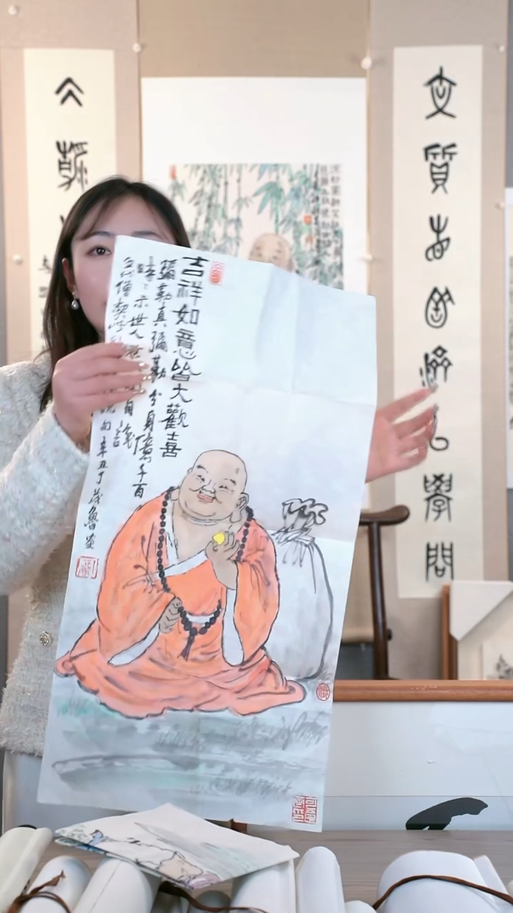 【闪购商品】书法丁老师弥勒作品