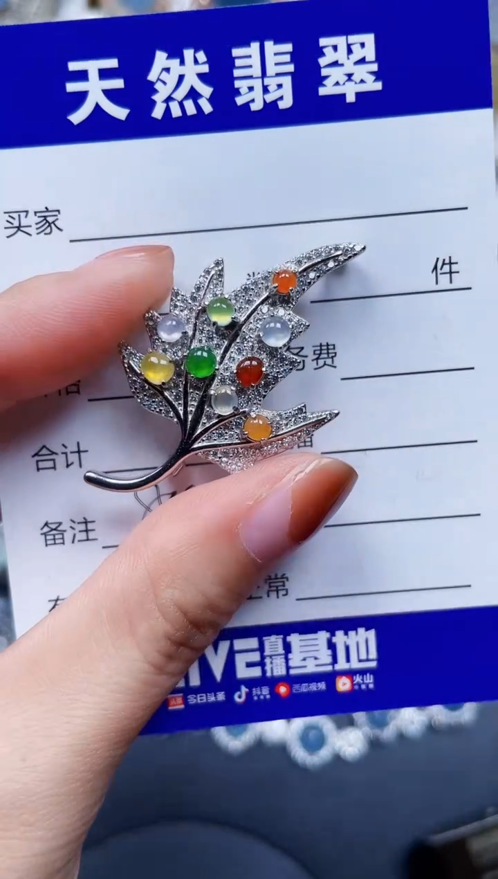 颈饰银S925镶嵌翡翠840