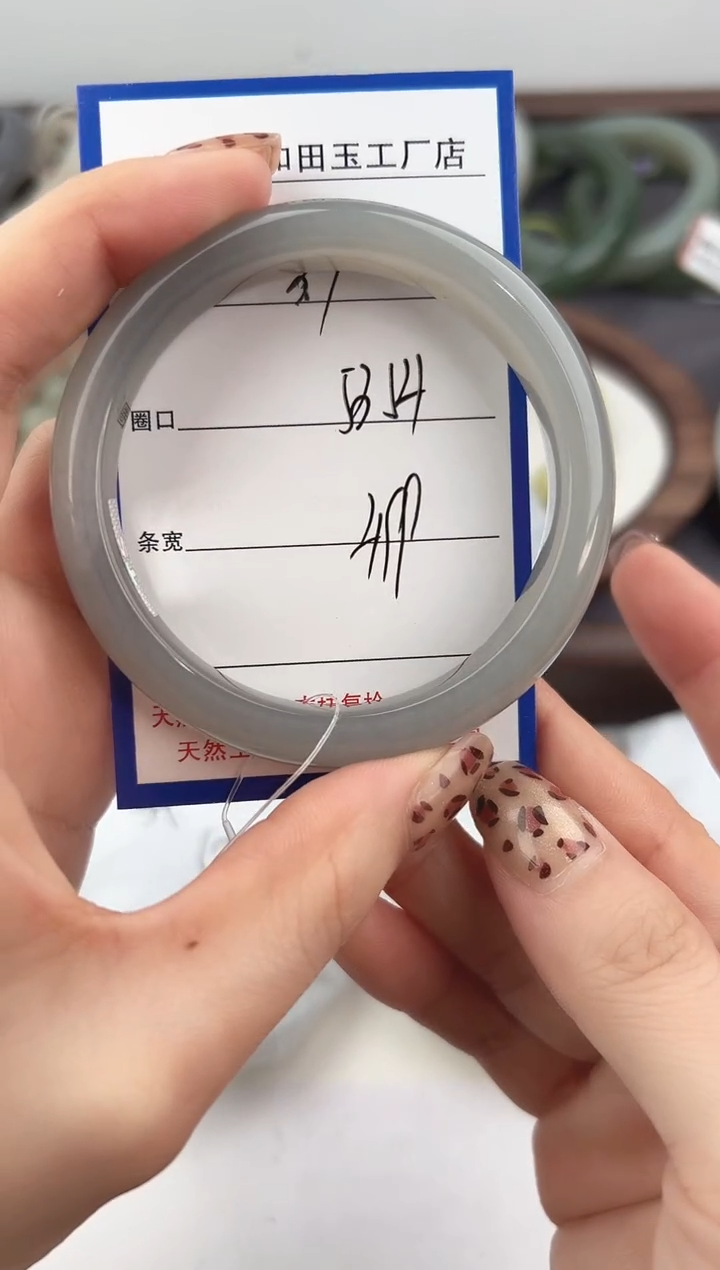 未镶嵌手镯和田玉37颜色微差无瑕疵