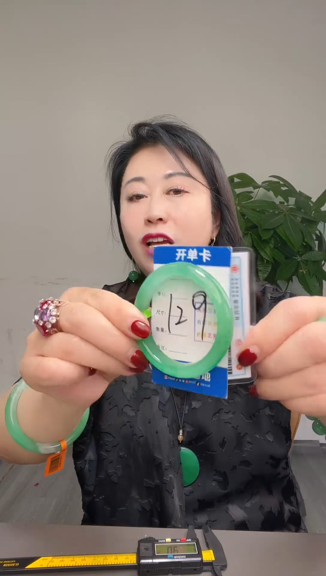 石英质玉未镶嵌手镯1
