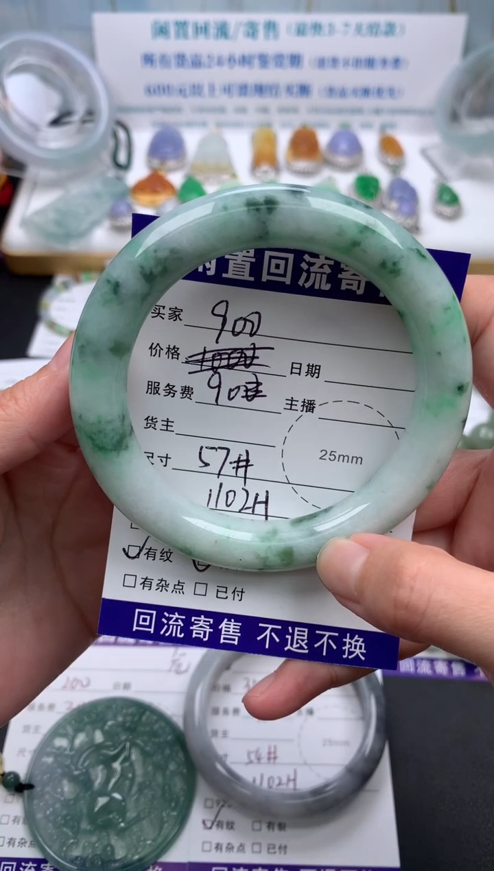 【闪购商品】定制翡翠未镶嵌模式推广期24小时鉴赏期