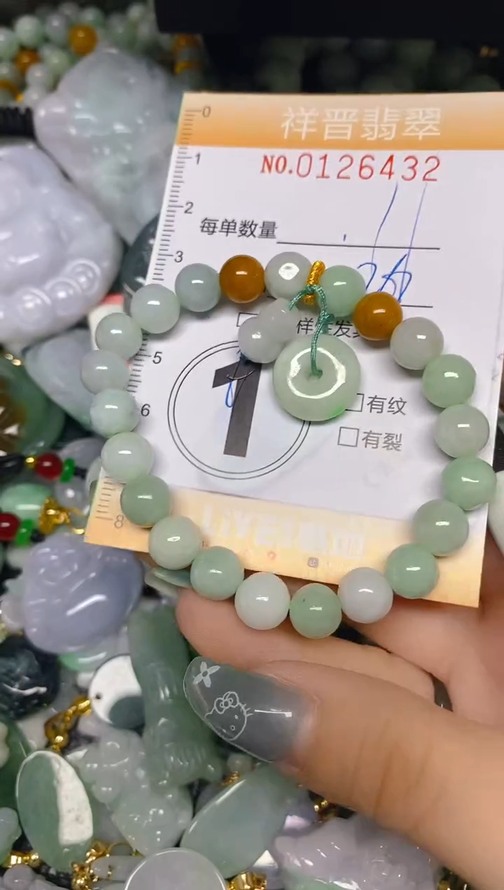 【闪购商品】翡翠颈饰未镶嵌闪购0126432