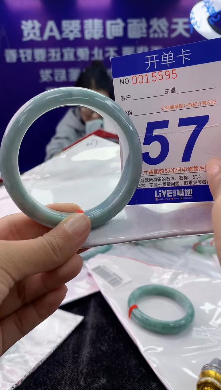 未镶嵌手镯翡翠AAAAAAAAAAAA