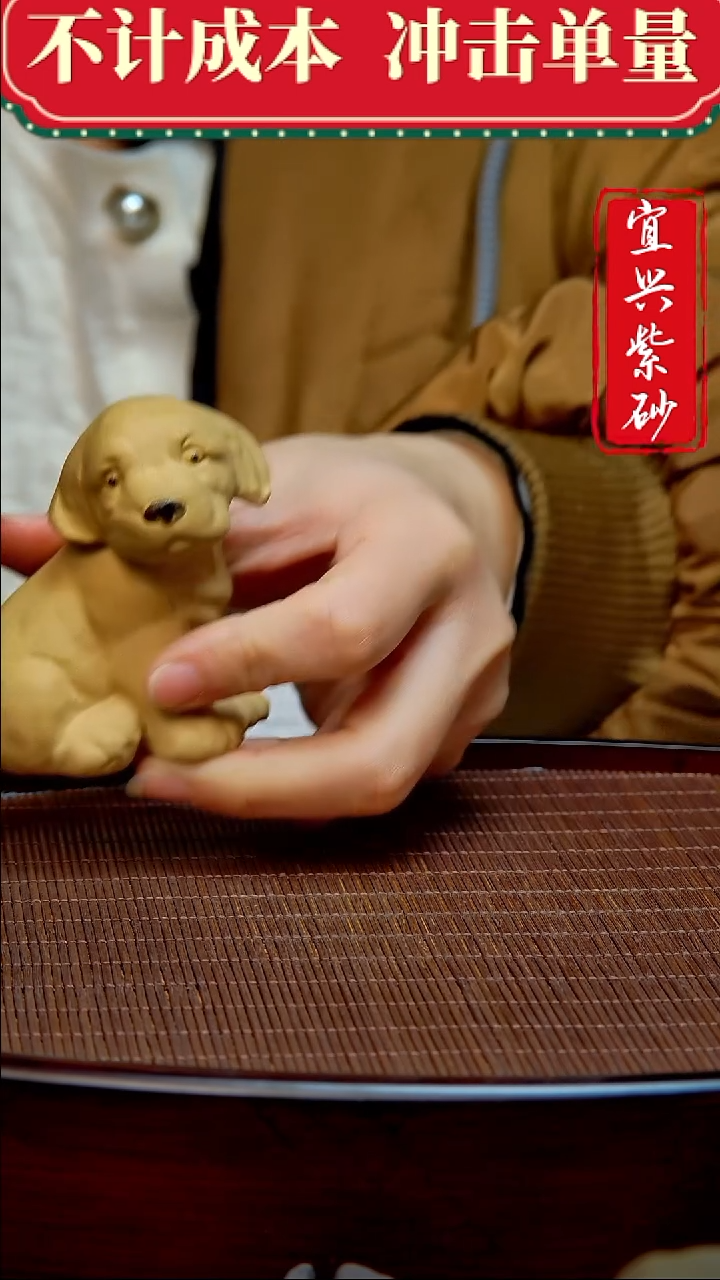紫砂茶宠紫砂茶宠摆件