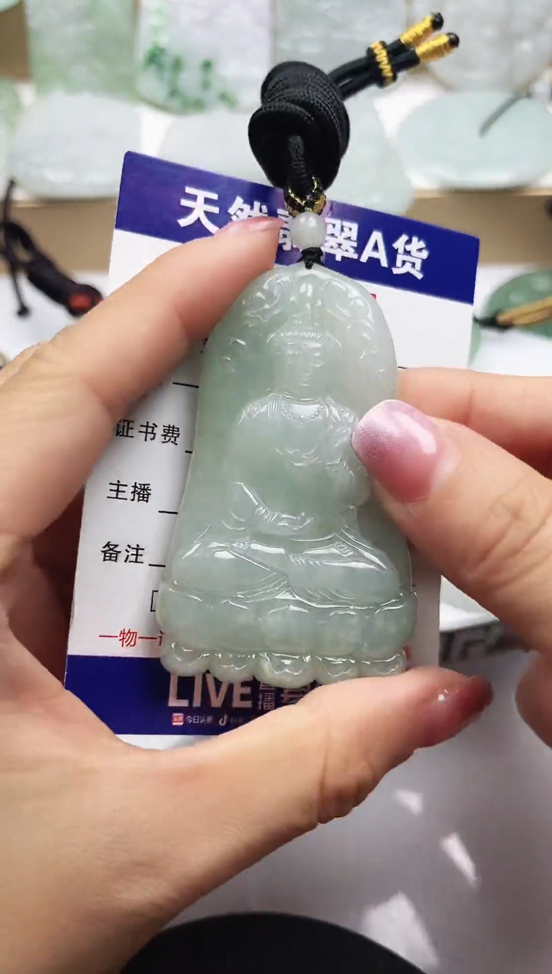 颈饰未镶嵌翡翠  