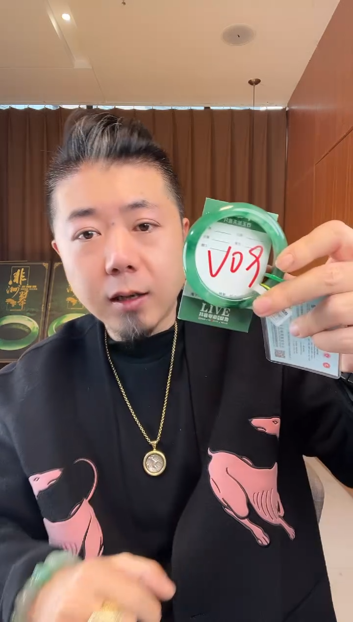 【闪购商品】石英质玉手镯未镶嵌非洲翠