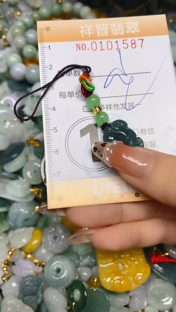 【闪购商品】翡翠颈饰未镶嵌闪购0101587多样性发其一