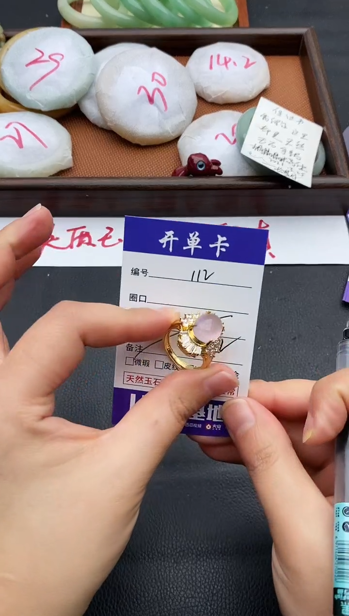 未镶嵌手镯石英质玉?****?112+戒指