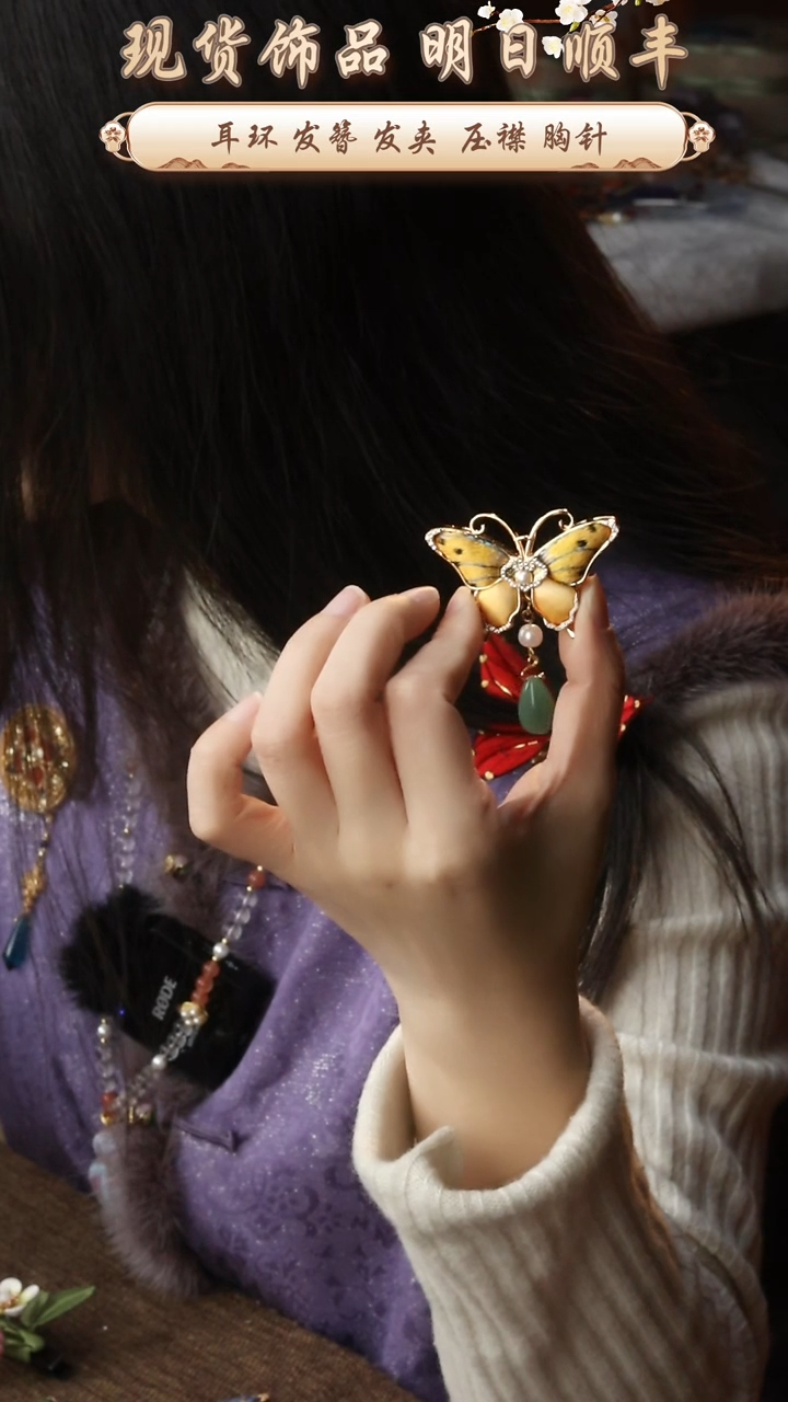 【闪购商品】刺绣非遗苏绣姚老师饰品