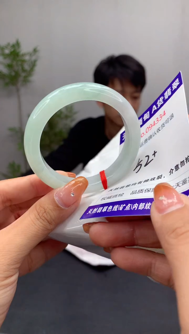 未镶嵌手镯翡翠天然缅甸A货翡翠