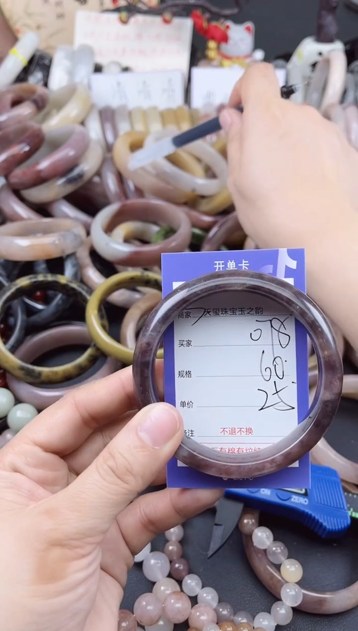 未镶嵌手镯石英质玉（金丝玉）078