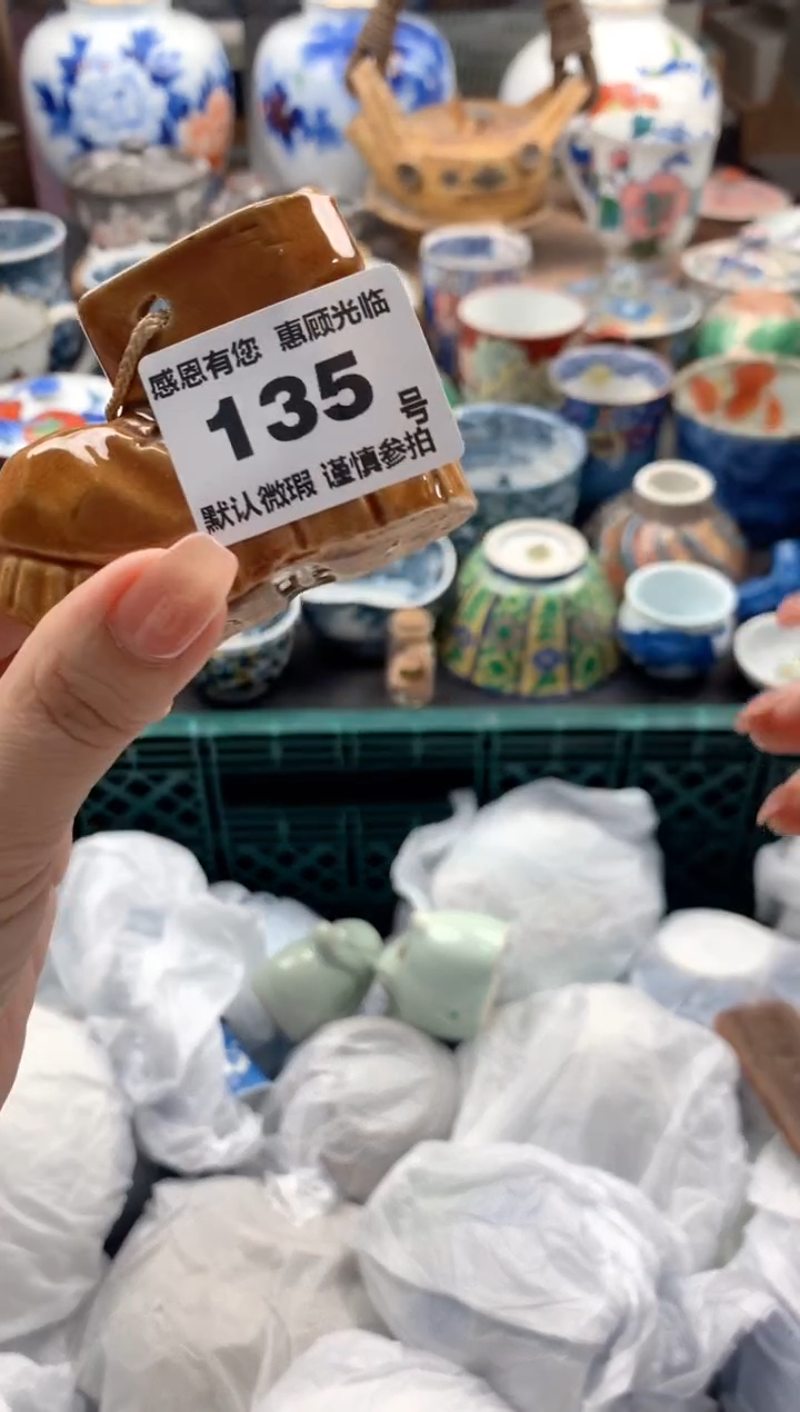 瓷片安**月135号九姑娘工艺品瓷器