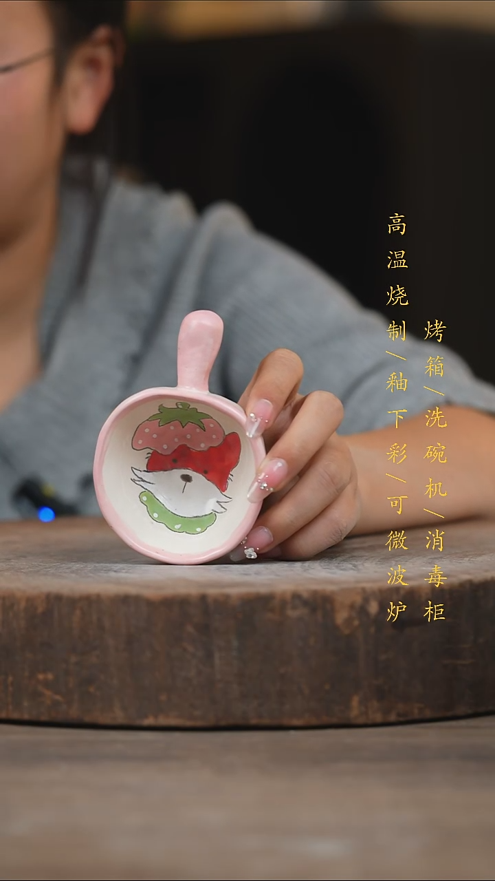 瓷片景德镇高温釉下彩（食品级）