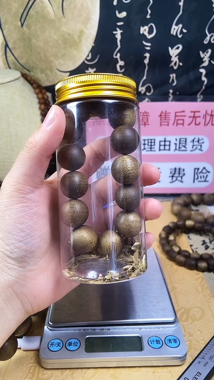 沉香沉香碎屑养香瓶芽庄沉香乌身圆叶白奇楠18单圈