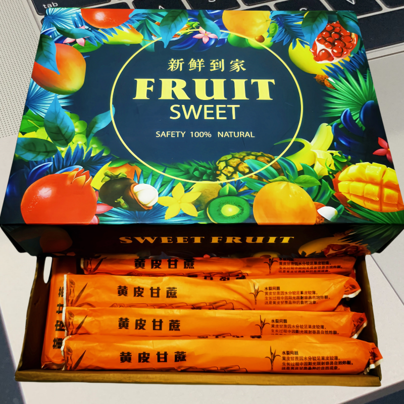 云南西双版纳勐海黄金甘蔗 8.5斤礼盒装 甘甜多汁 皮薄渣软 鲜采