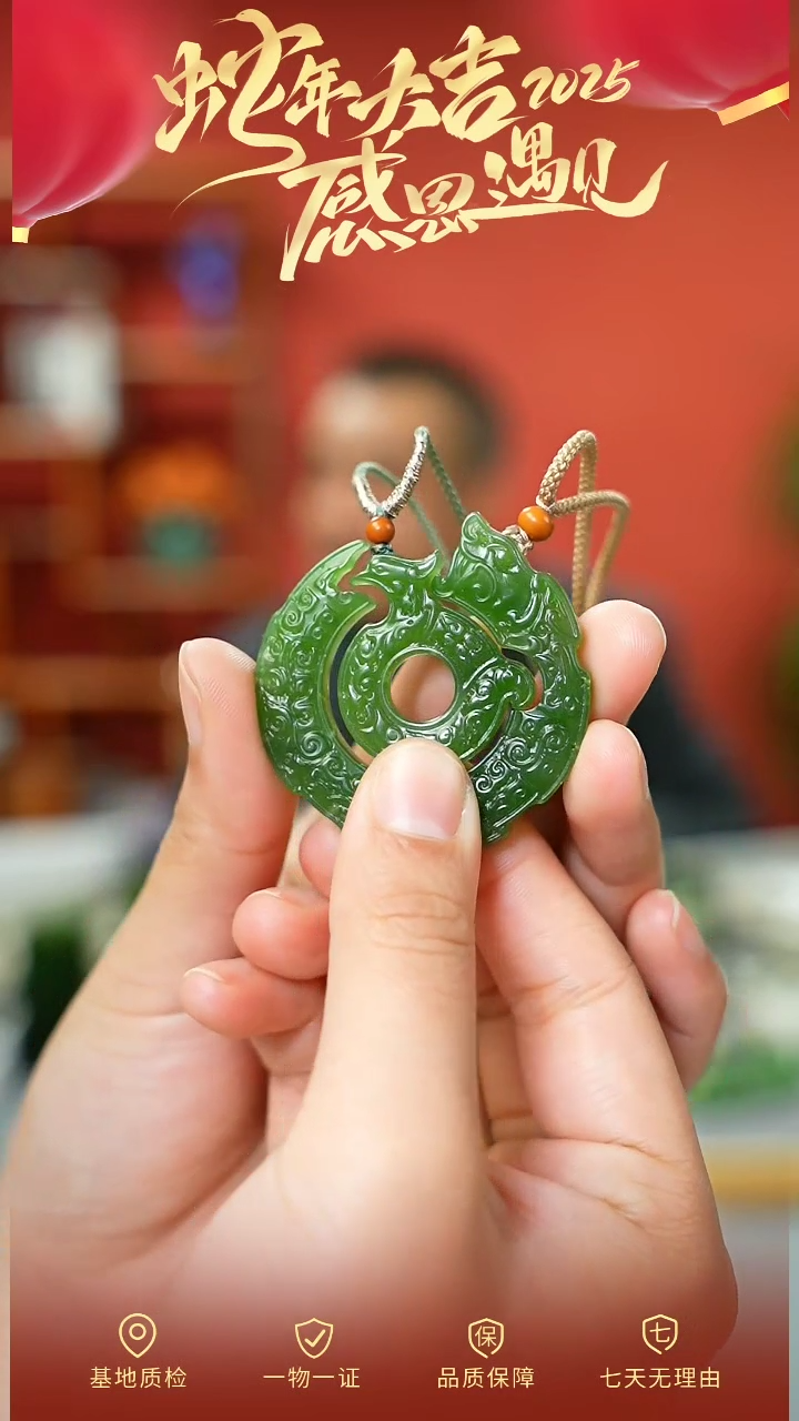 【闪购商品】和田玉挂件未镶嵌cz