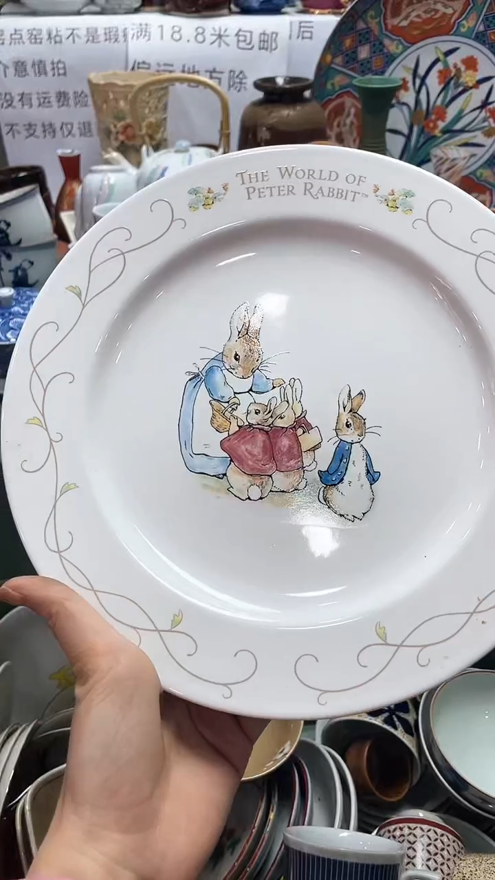 【闪购商品】1闪购闪购闪购闪购