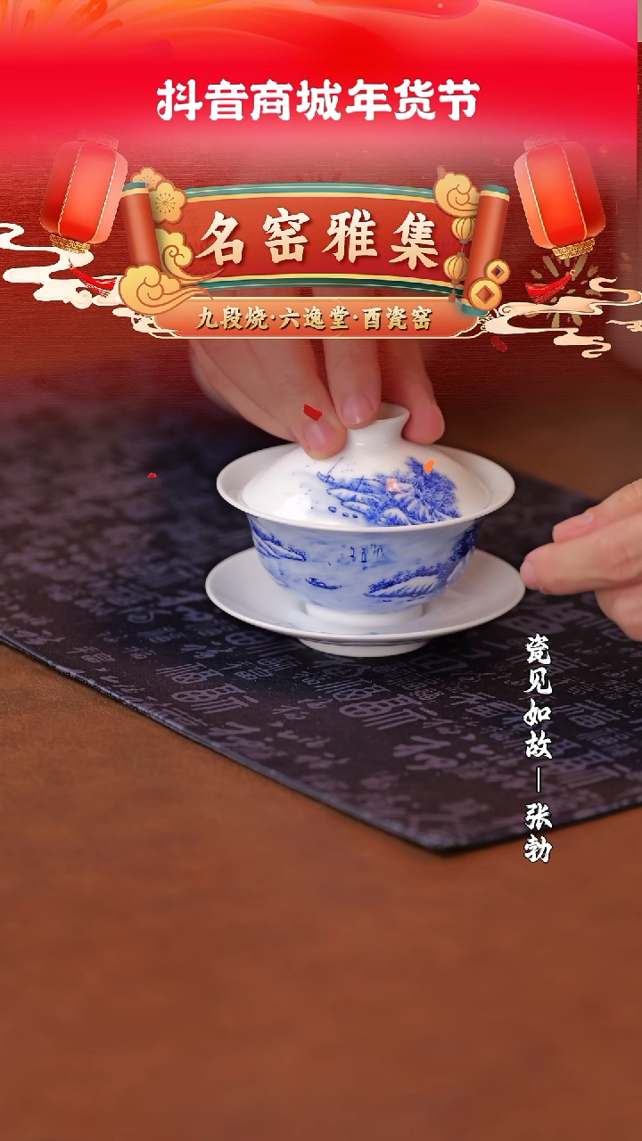 【闪购商品】杯瓷见如故好物分享@@jd355