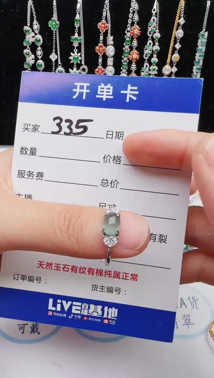 【闪购商品】翡翠戒指银S925镶嵌红星翡翠