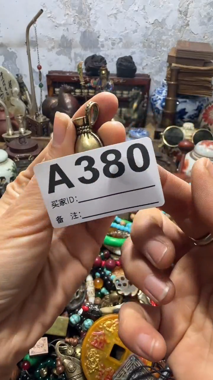 兰*闪购0818乐彤专属链接