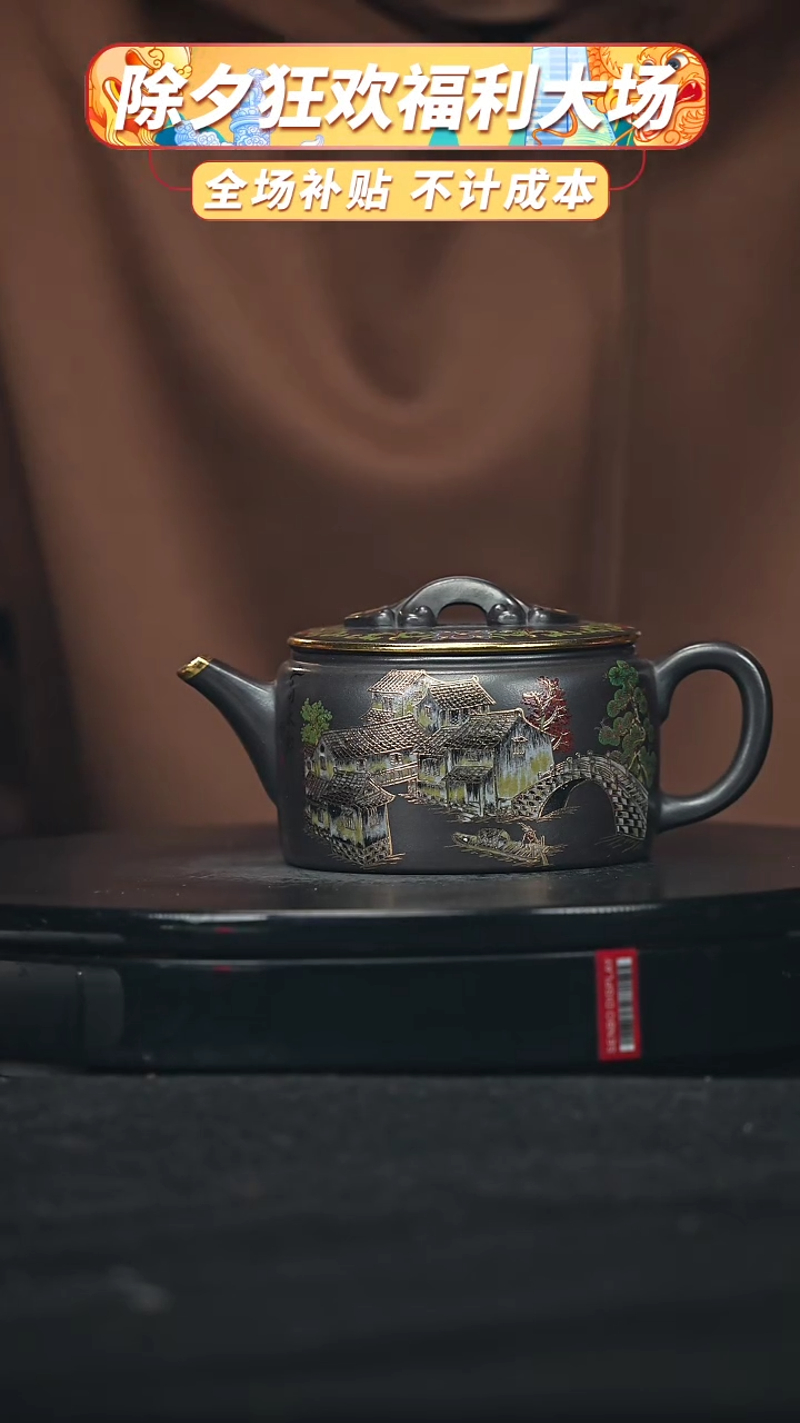 【闪购商品】宜兴高端原矿紫砂96