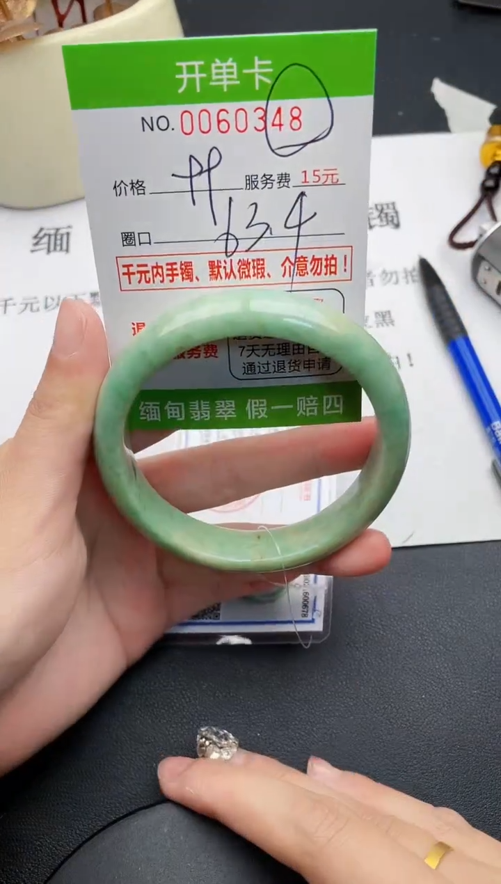 【闪购商品】翡翠手镯未镶嵌48天然缅甸A货