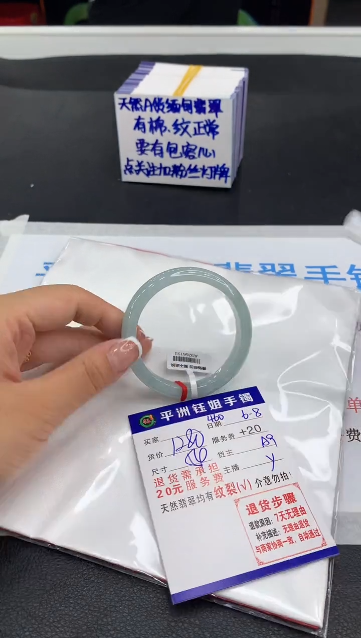 翡翠手镯未镶嵌1111111111