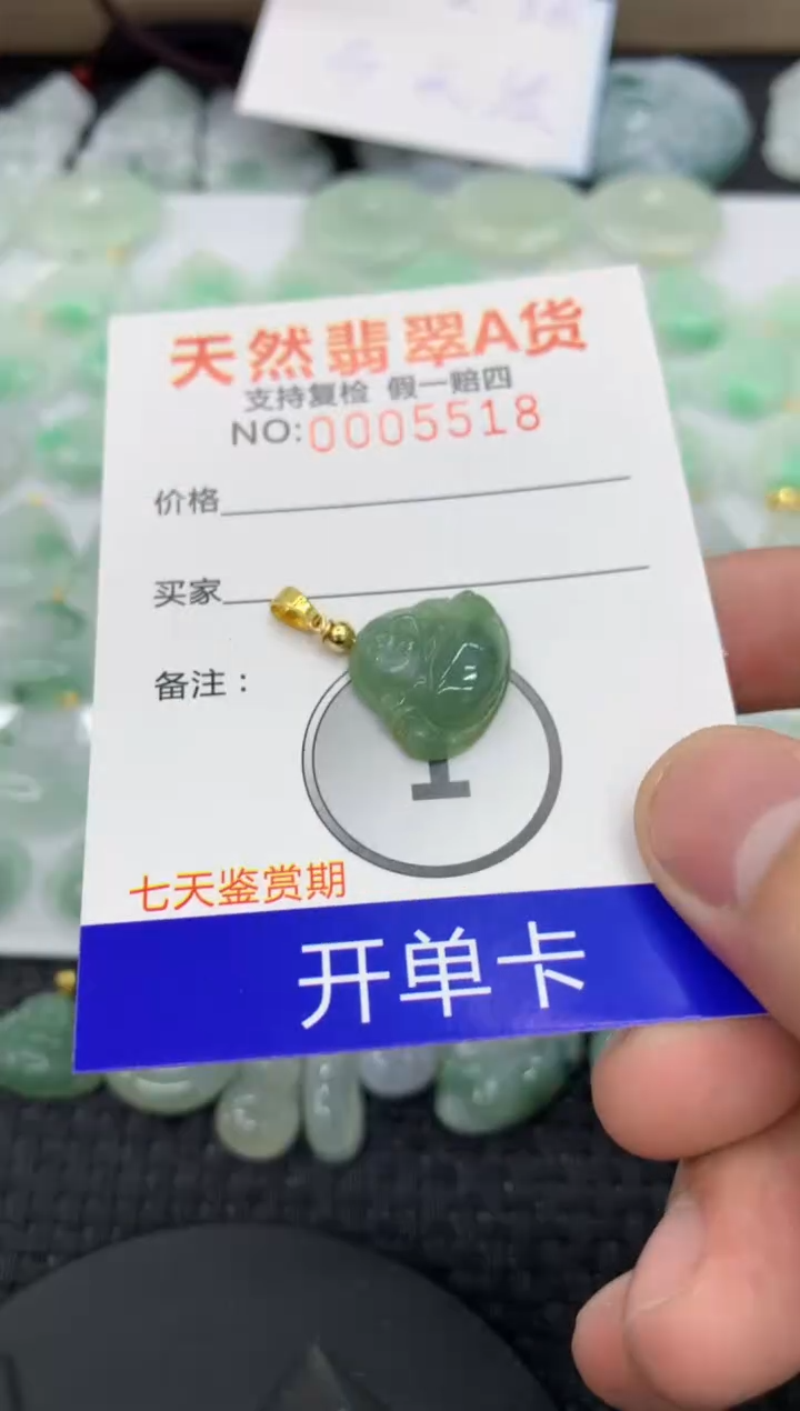 【闪购商品】翡翠颈饰未镶嵌11111111111