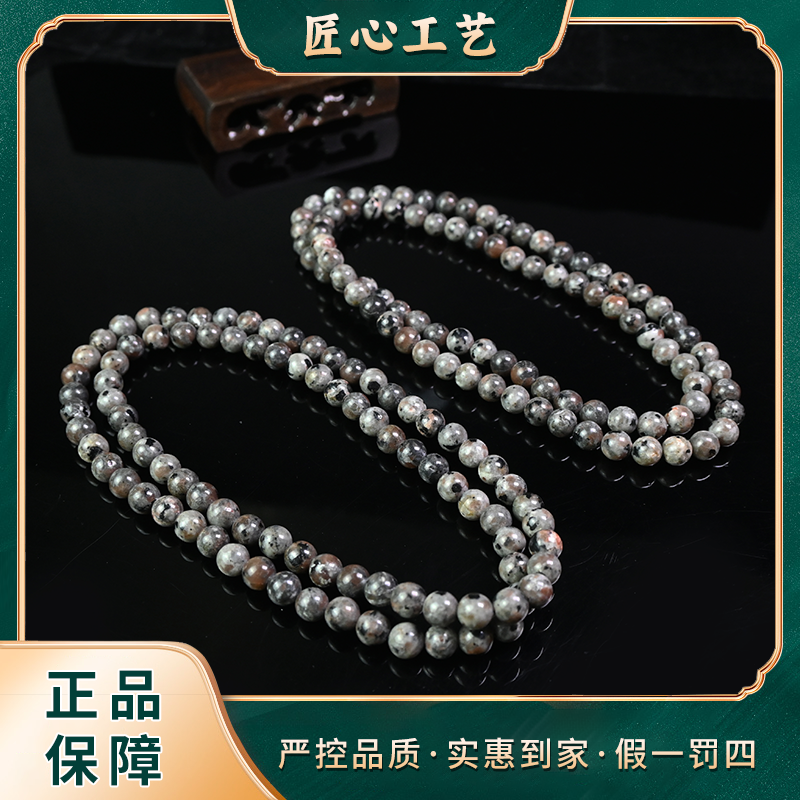 MS1118-精美黑森凌墨精况拉长石颈饰-多样性只发一件