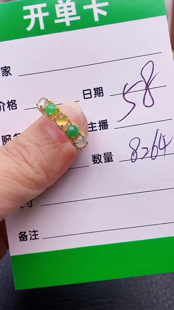 【闪购商品】翡翠戒指银S925镶嵌8264