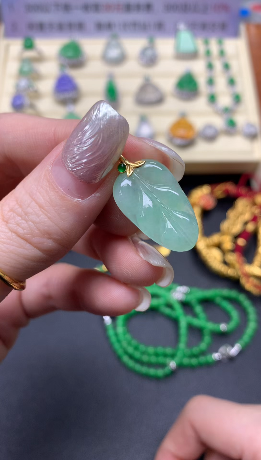 【闪购商品】翡翠吊坠(不含链)18K金镶嵌吊坠|380+38