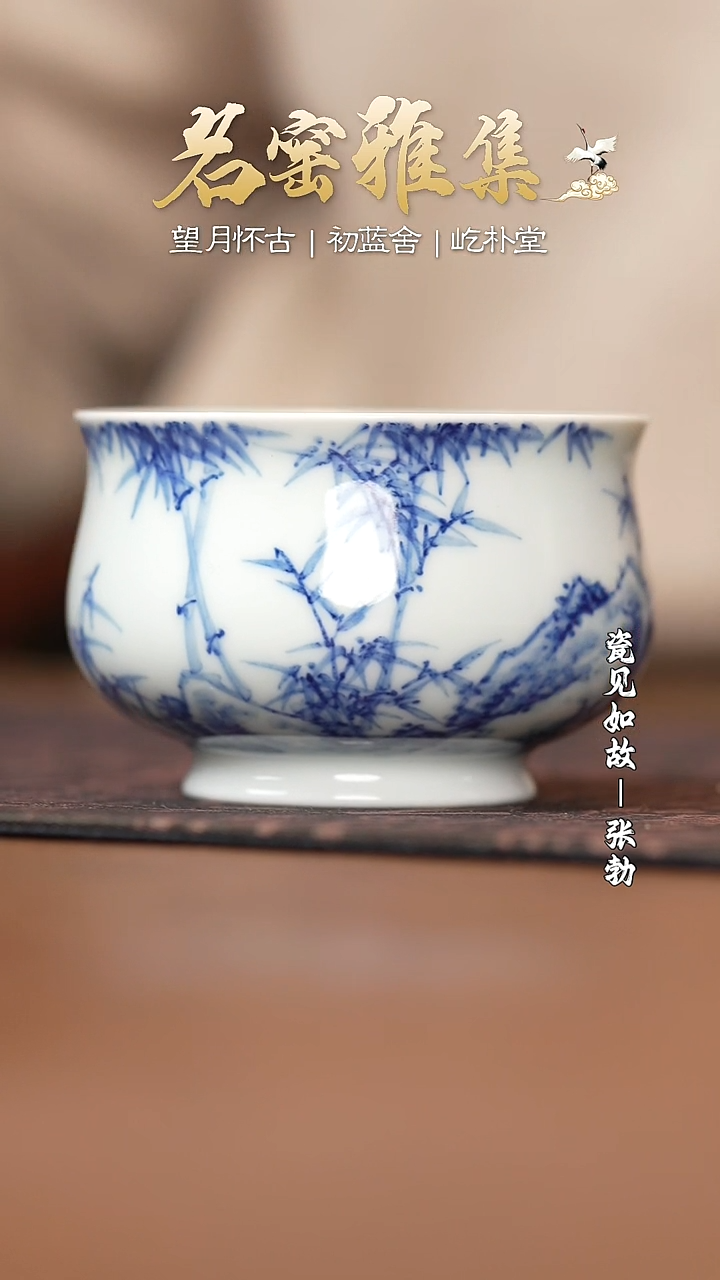 【闪购商品】杯子【瓷见如故】好物分享@@tyss42