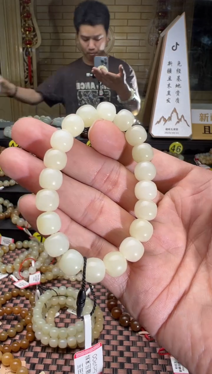 手串未镶嵌和田玉且末料金山白玉老型珠手串卡9*10