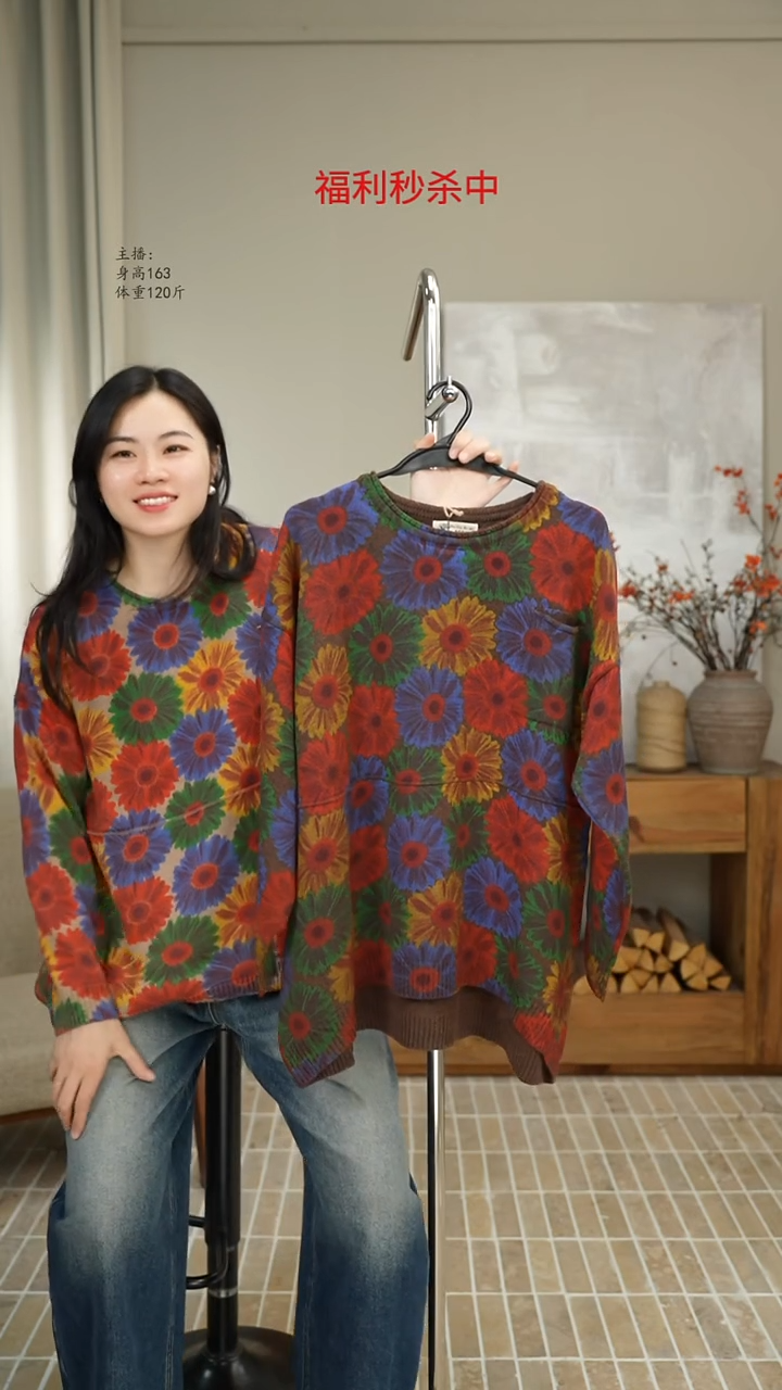 8089咖色印花针织上衣（130斤）