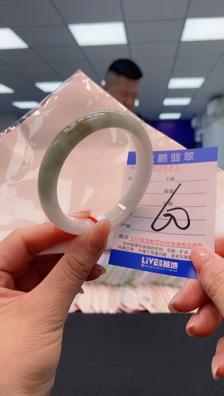 【闪购商品】翡翠手镯未镶嵌无证书0682920427
